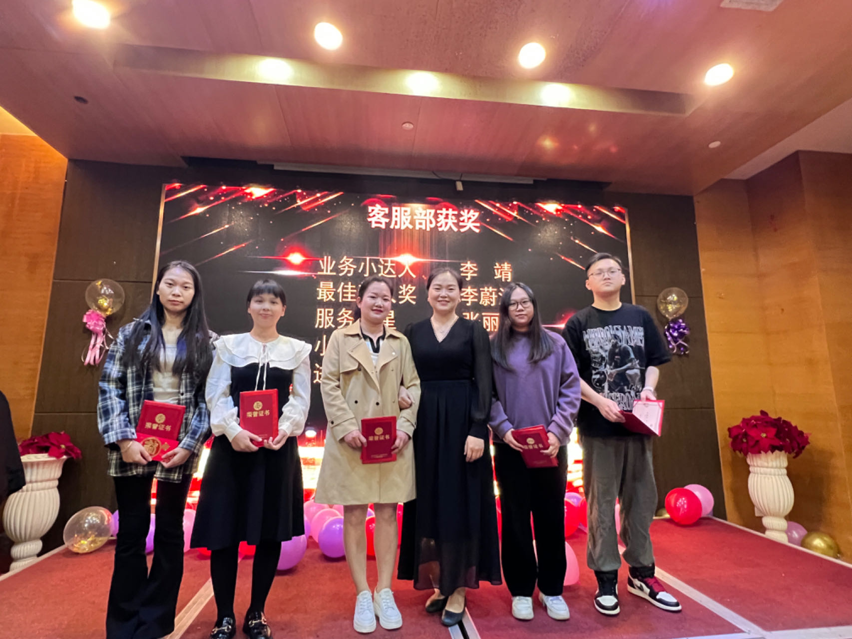 优秀员工.jpg